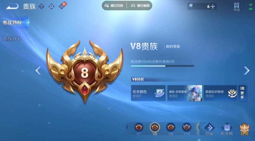 WZLE3345007王者荣耀账号详情图18