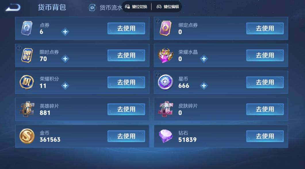 WZLE3345007王者荣耀账号详情图19