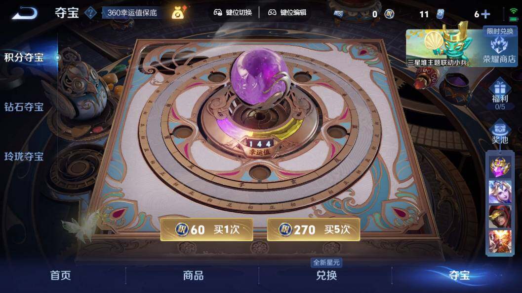 WZLE3345007王者荣耀账号详情图20