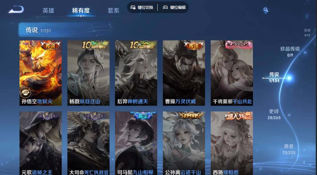 WZLX3345046王者荣耀账号详情图10