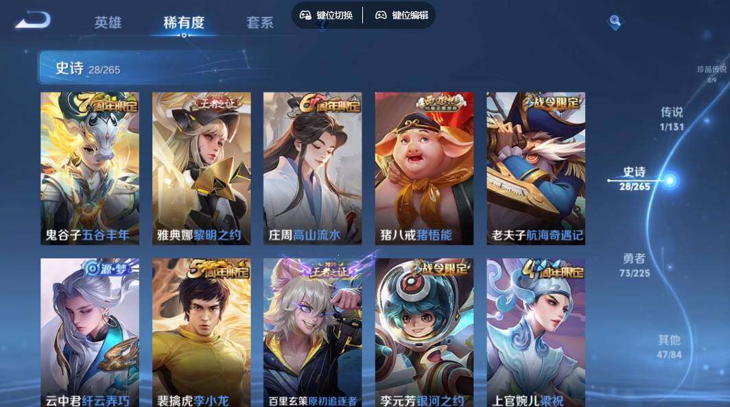 WZLX3345046王者荣耀账号详情图11