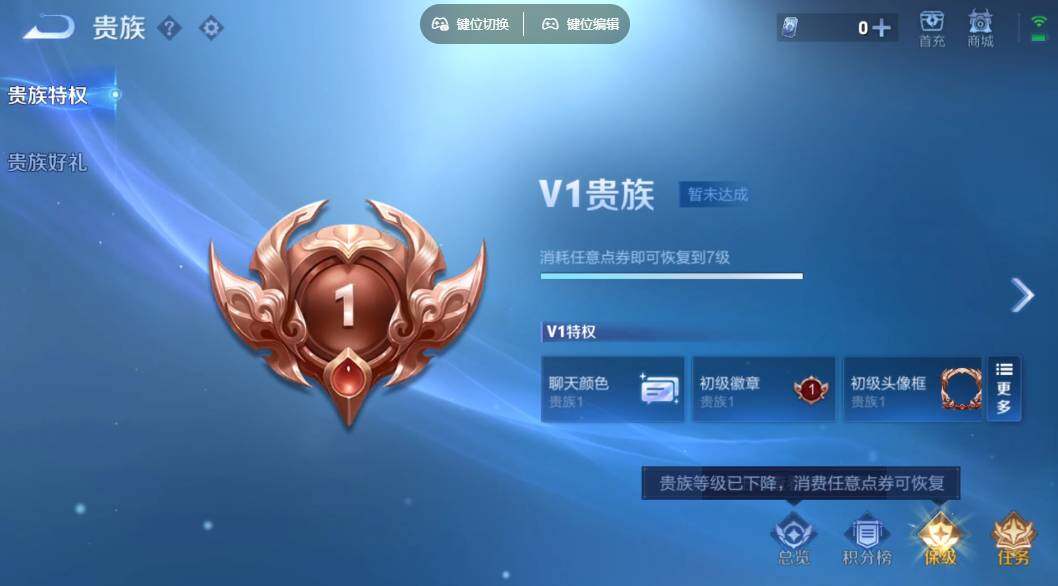 WZLX3345046王者荣耀账号详情图15