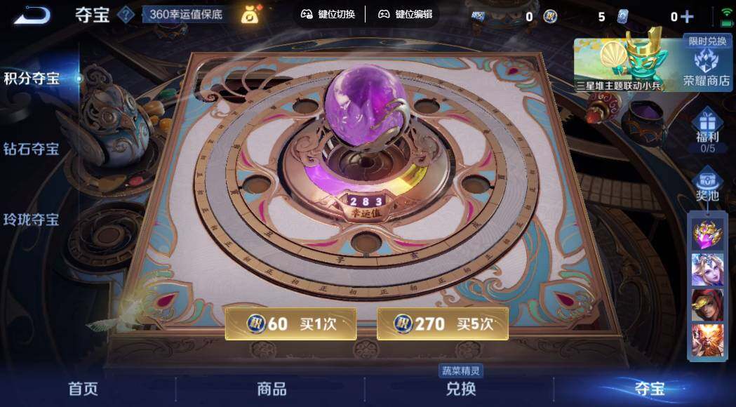 WZLX3345046王者荣耀账号详情图17