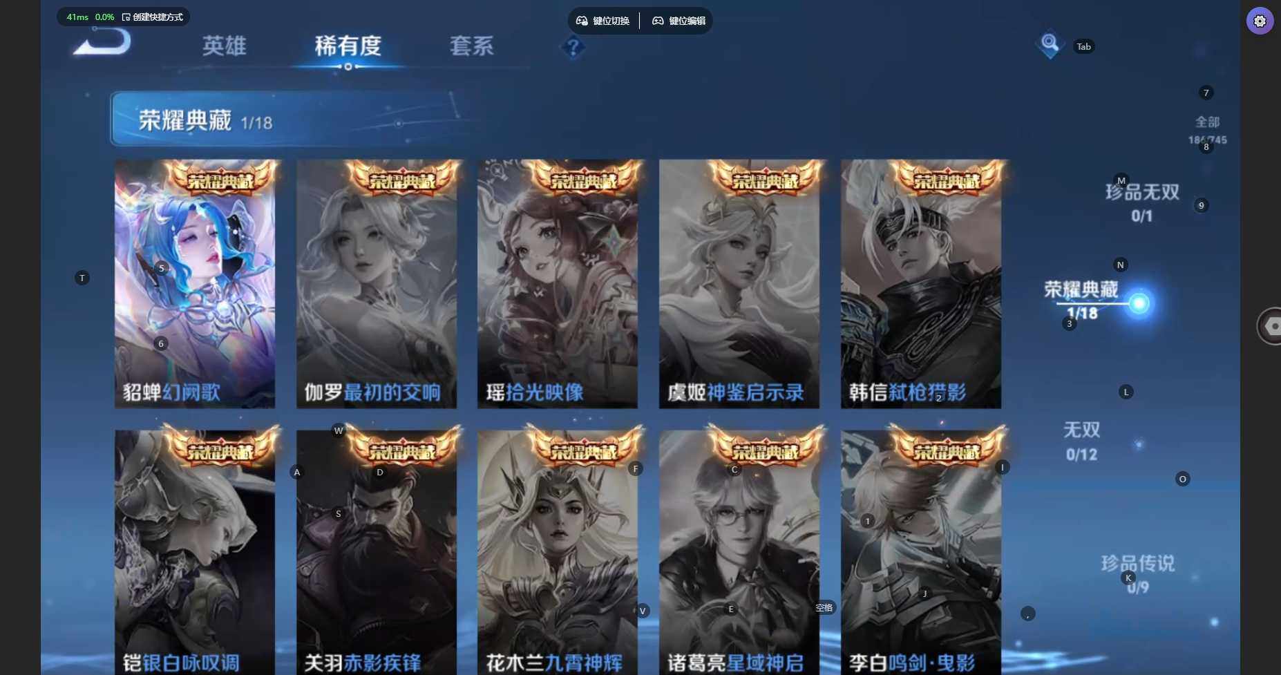 WZCMW3339752王者荣耀账号详情图7 WZCMW3339752王者荣耀账号详情图7