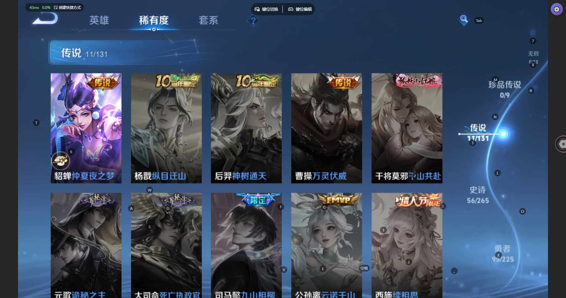 WZCMW3339752王者荣耀账号详情图9 WZCMW3339752王者荣耀账号详情图9