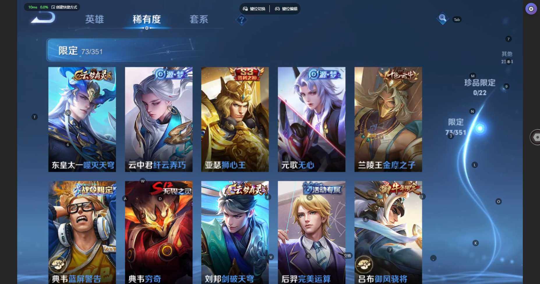 WZCMW3339752王者荣耀账号详情图10 WZCMW3339752王者荣耀账号详情图10