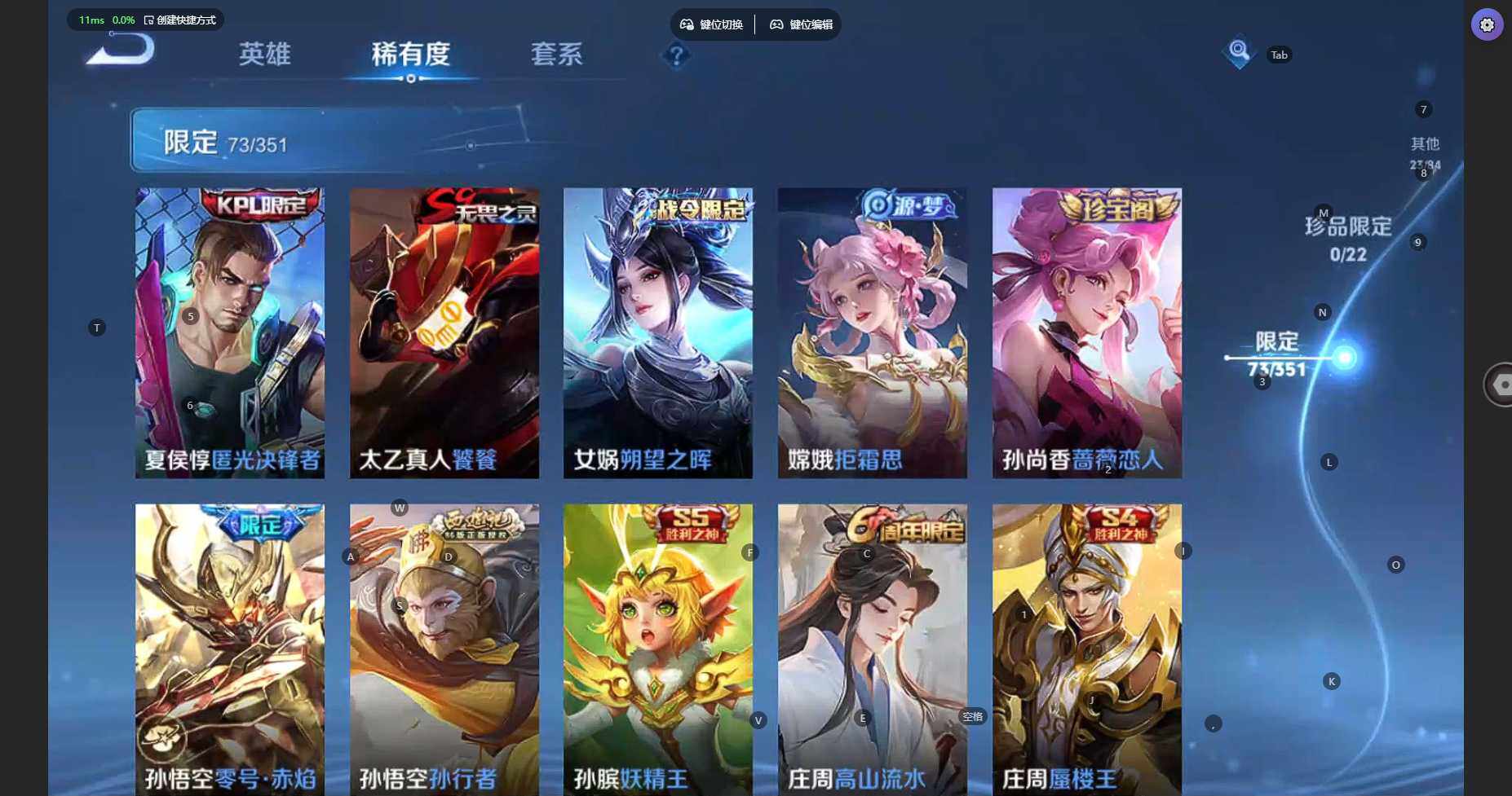 WZCMW3339752王者荣耀账号详情图11 WZCMW3339752王者荣耀账号详情图11