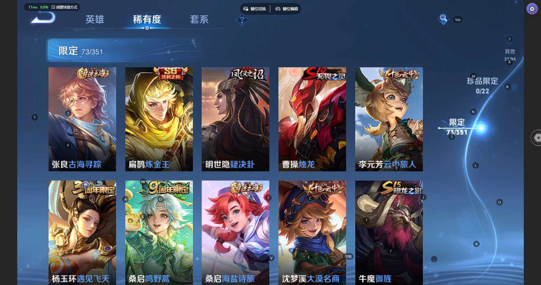 WZCMW3339752王者荣耀账号详情图12 WZCMW3339752王者荣耀账号详情图12