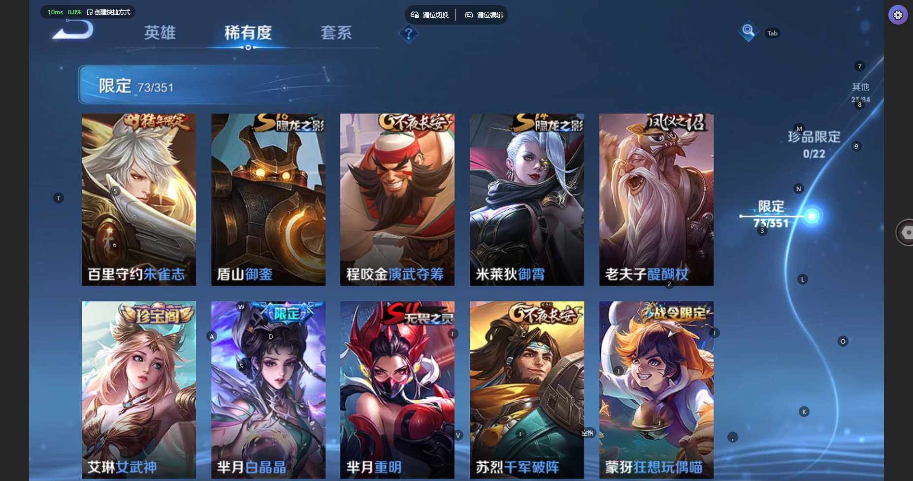 WZCMW3339752王者荣耀账号详情图14 WZCMW3339752王者荣耀账号详情图14