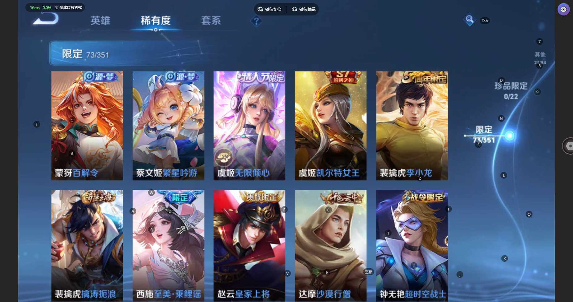 WZCMW3339752王者荣耀账号详情图15 WZCMW3339752王者荣耀账号详情图15