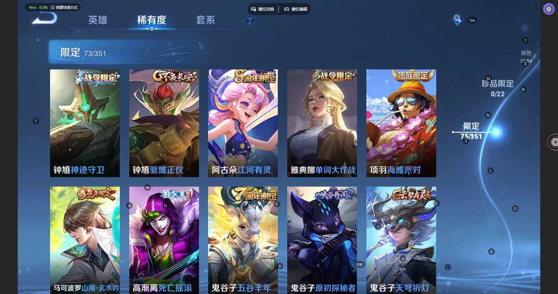 WZCMW3339752王者荣耀账号详情图16 WZCMW3339752王者荣耀账号详情图16