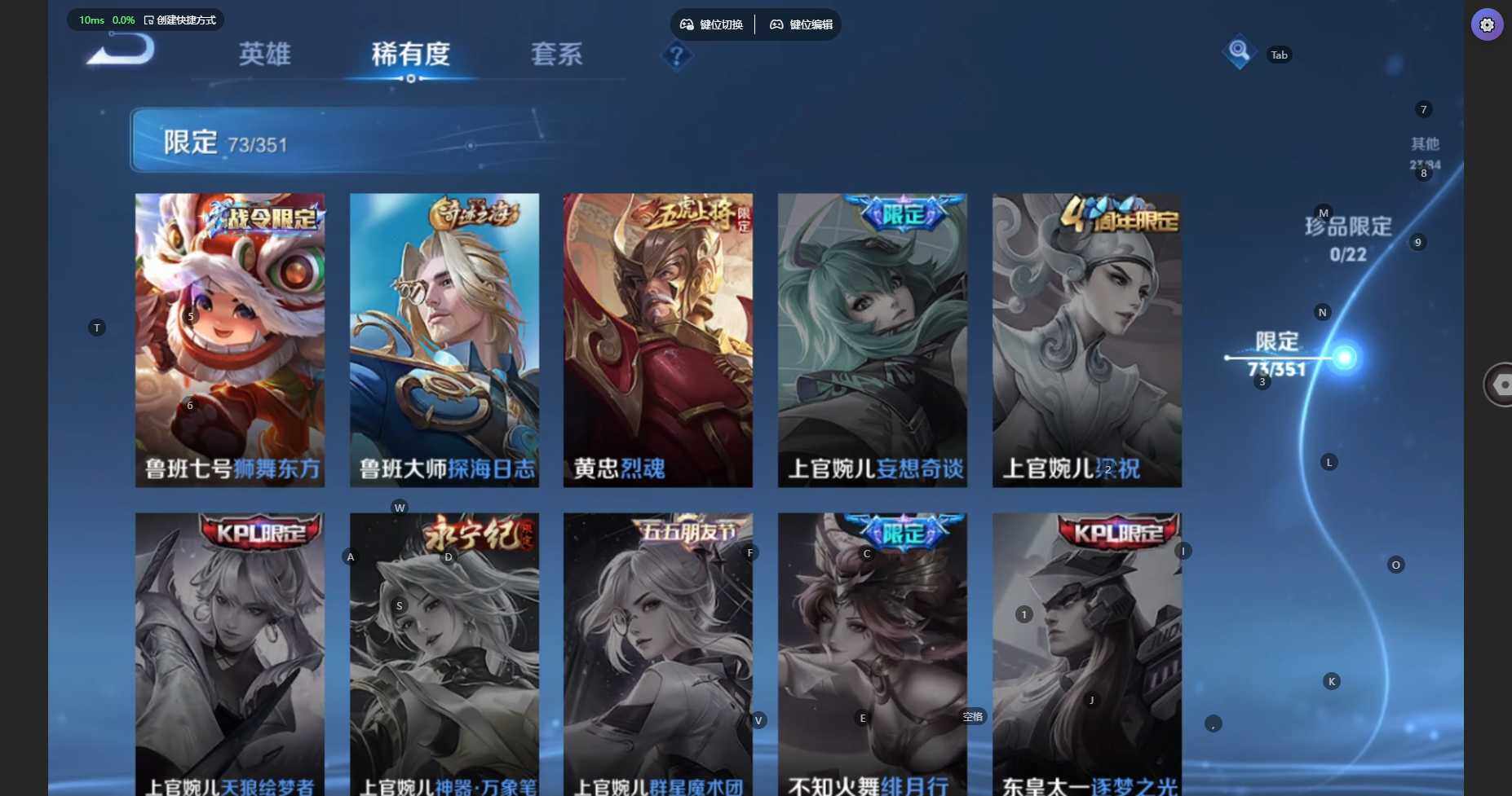 WZCMW3339752王者荣耀账号详情图17 WZCMW3339752王者荣耀账号详情图17