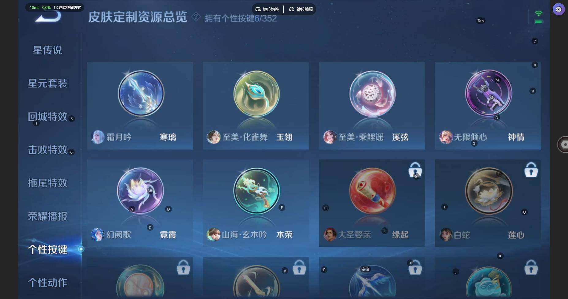 WZCMW3339752王者荣耀账号详情图19 WZCMW3339752王者荣耀账号详情图19