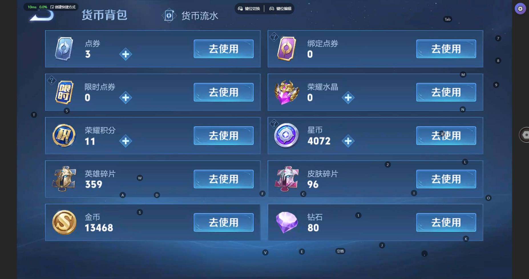 WZCMW3339752王者荣耀账号详情图21 WZCMW3339752王者荣耀账号详情图21