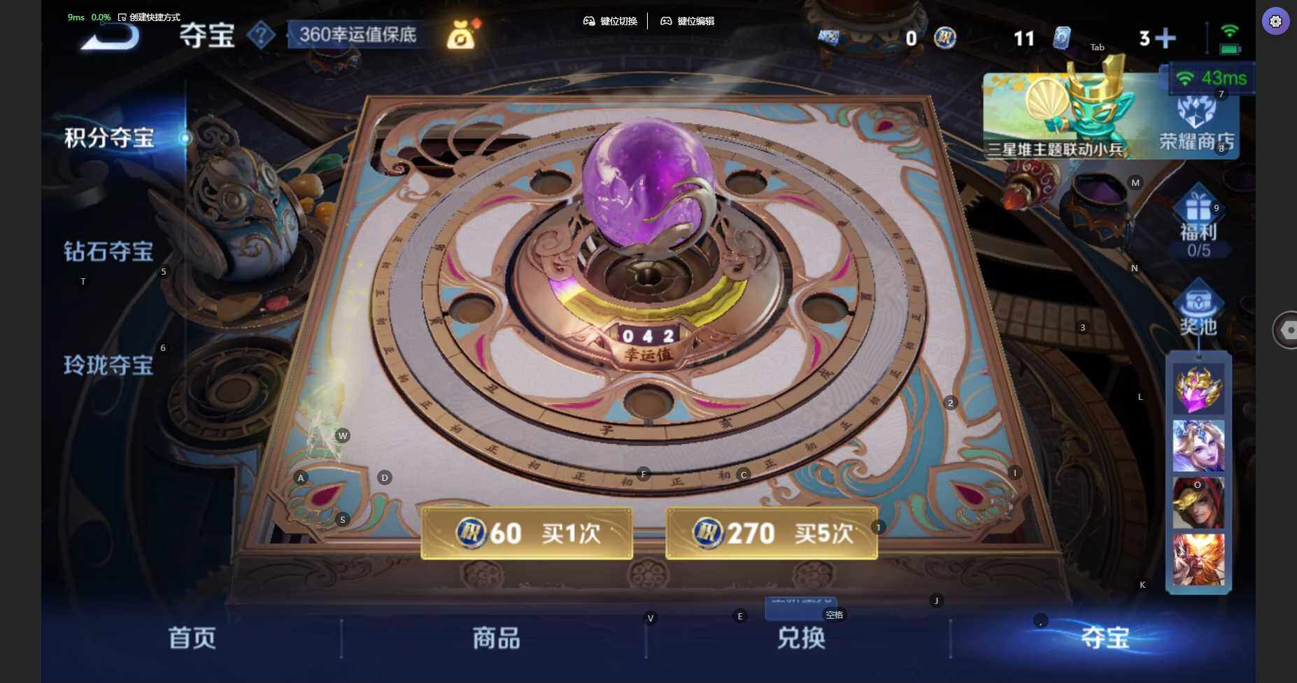 WZCMW3339752王者荣耀账号详情图22 WZCMW3339752王者荣耀账号详情图22