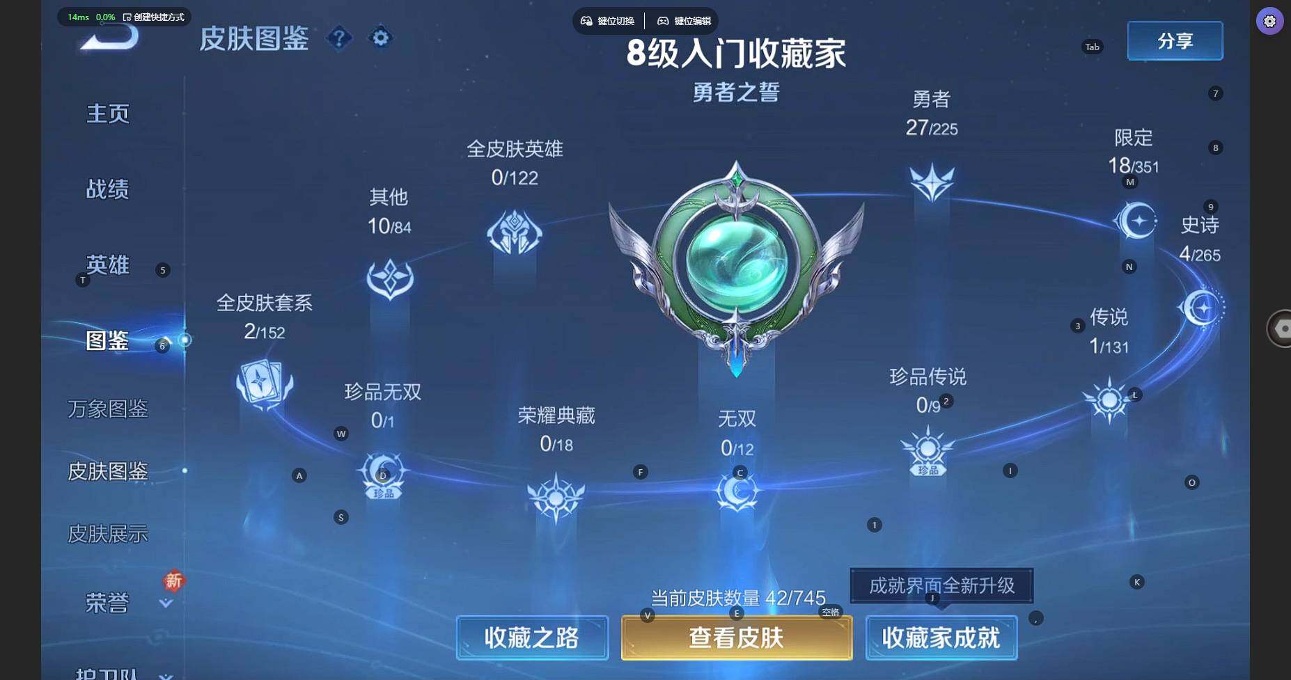 WZBSY3346593王者荣耀账号详情图6 WZBSY3346593王者荣耀账号详情图6