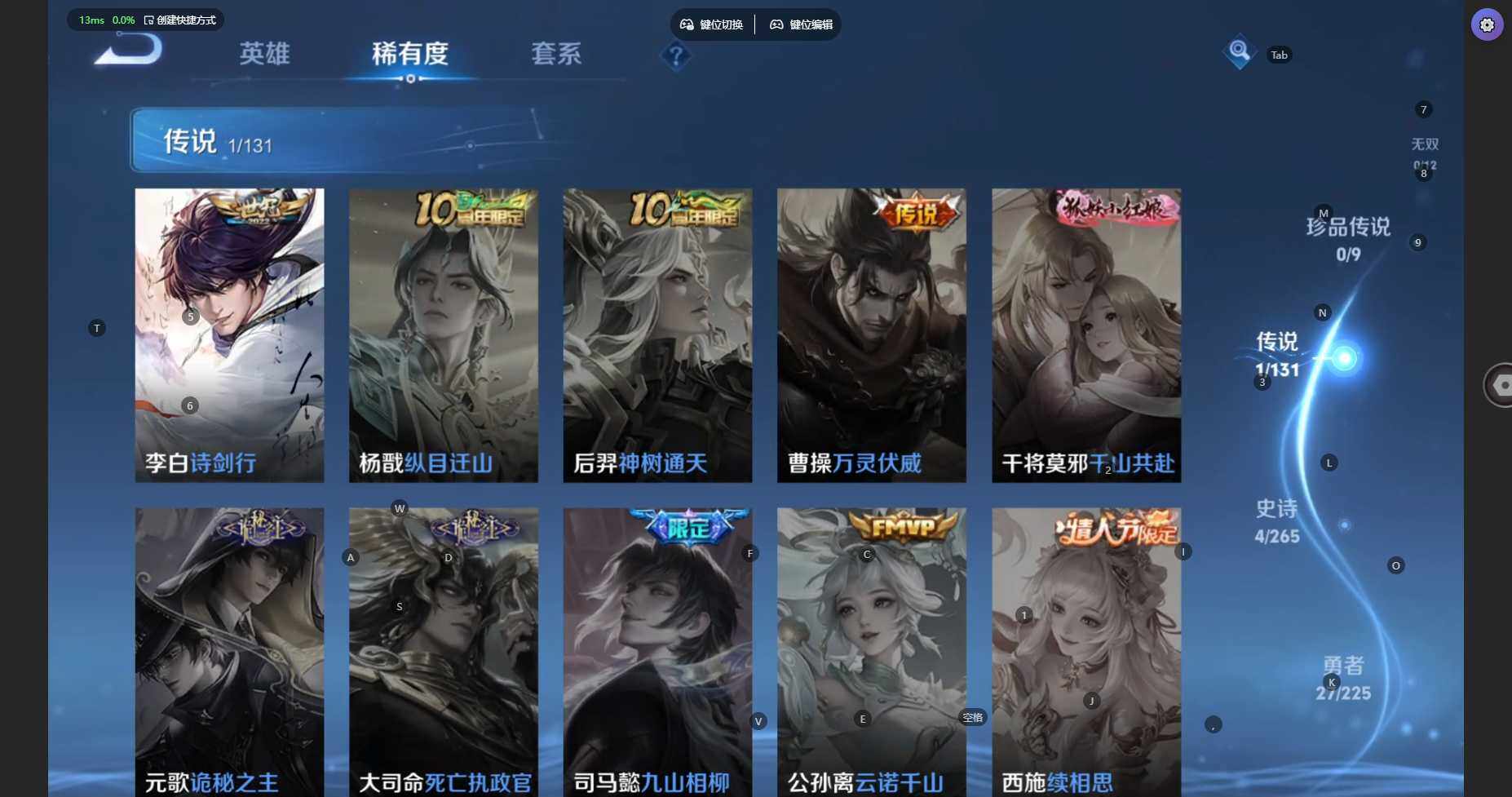 WZBSY3346593王者荣耀账号详情图7 WZBSY3346593王者荣耀账号详情图7