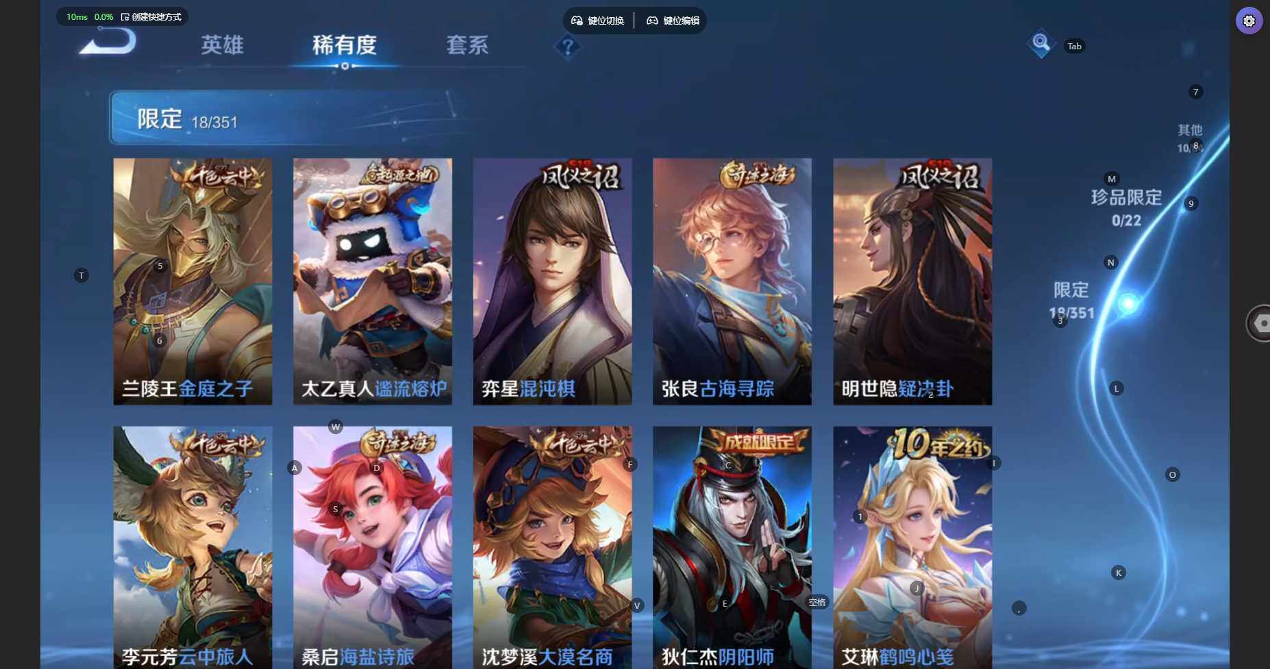 WZBSY3346593王者荣耀账号详情图8 WZBSY3346593王者荣耀账号详情图8