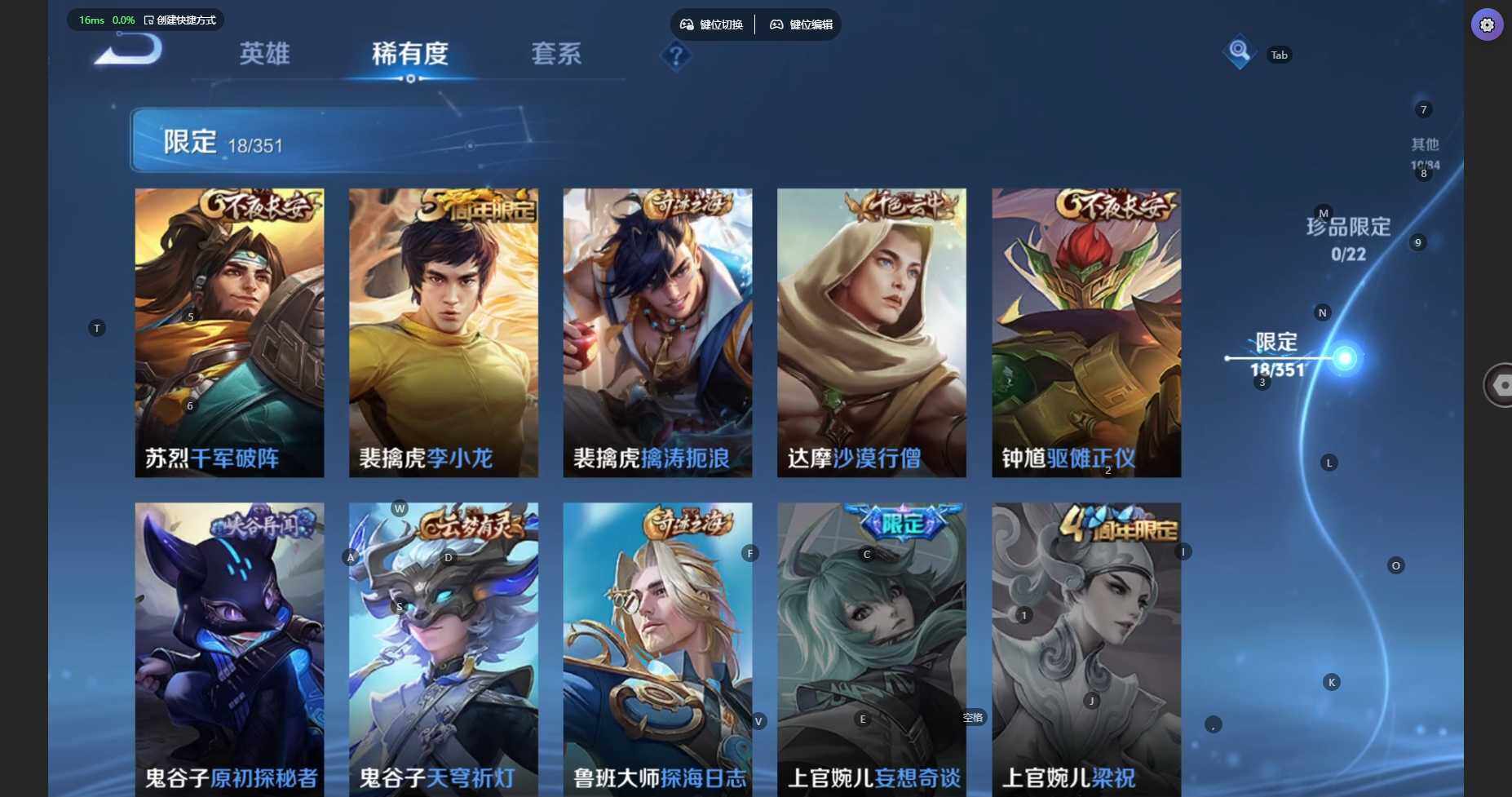 WZBSY3346593王者荣耀账号详情图9 WZBSY3346593王者荣耀账号详情图9