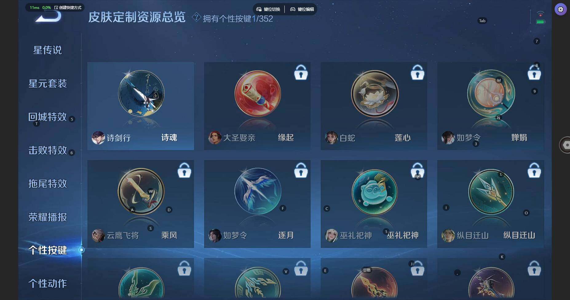 WZBSY3346593王者荣耀账号详情图10 WZBSY3346593王者荣耀账号详情图10