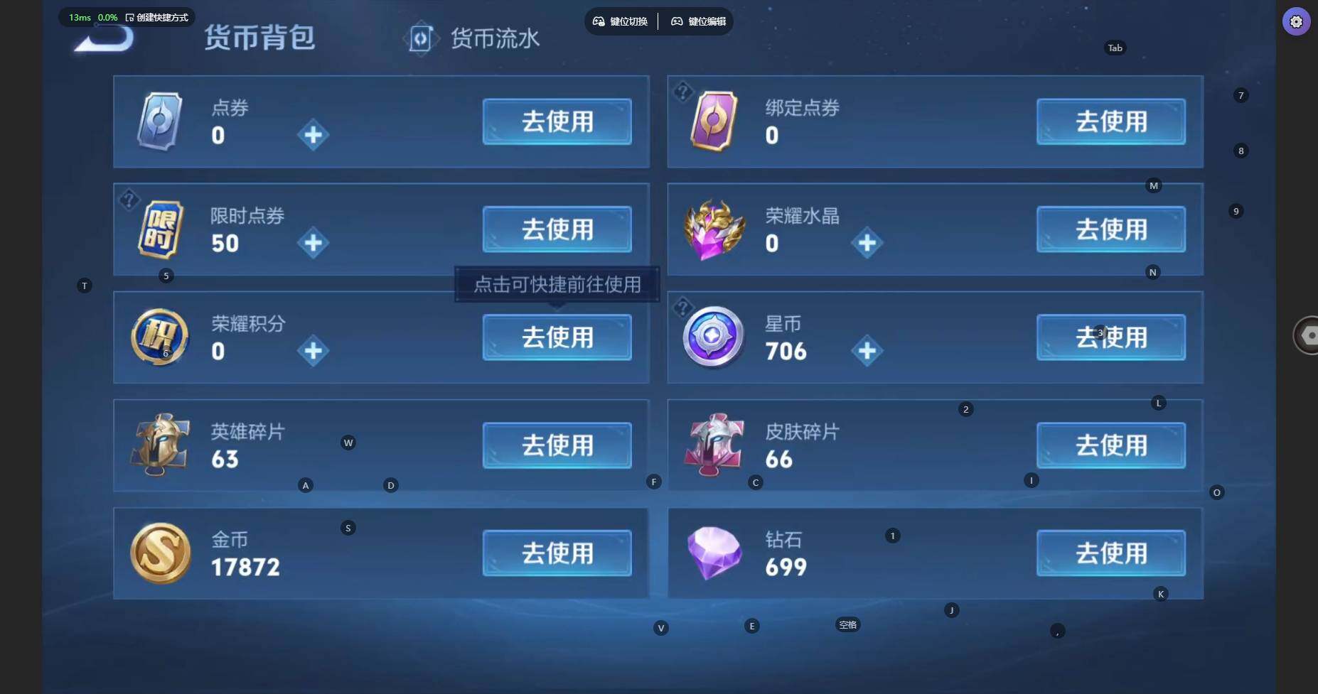 WZBSY3346593王者荣耀账号详情图12 WZBSY3346593王者荣耀账号详情图12