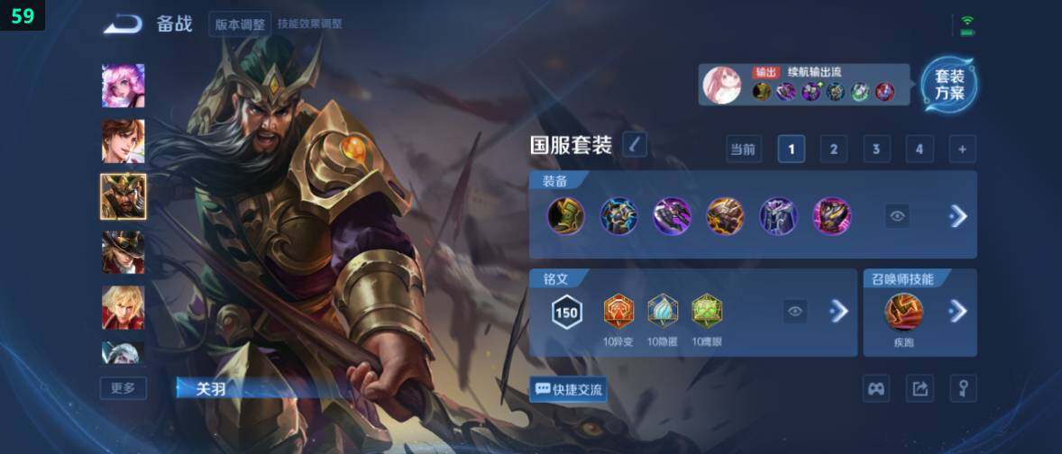 WZ0349330王者荣耀账号详情图17