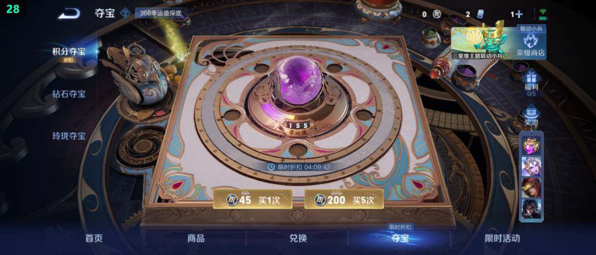 WZ0349330王者荣耀账号详情图21