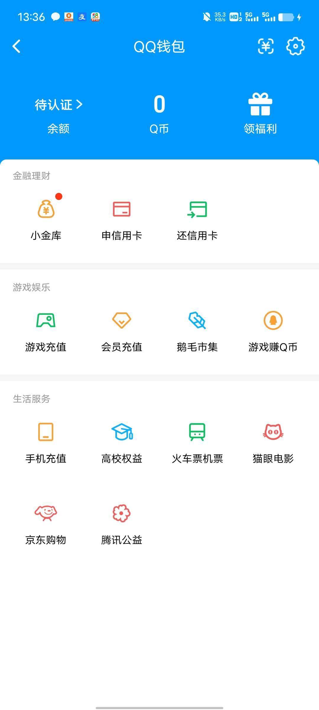 WZ0349332王者荣耀账号详情图6 WZ0349332王者荣耀账号详情图6