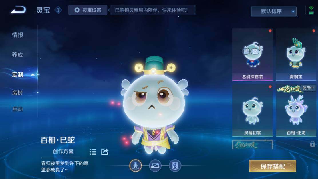 WZ0349332王者荣耀账号详情图17 WZ0349332王者荣耀账号详情图17