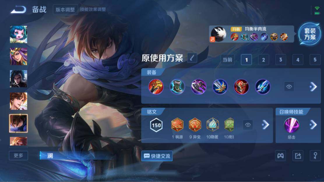 WZ0349332王者荣耀账号详情图20 WZ0349332王者荣耀账号详情图20