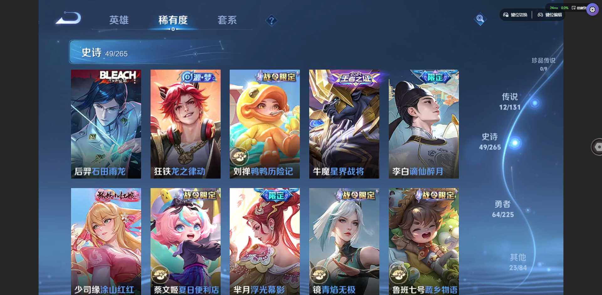 WZQM3364966王者荣耀账号详情图11 WZQM3364966王者荣耀账号详情图11