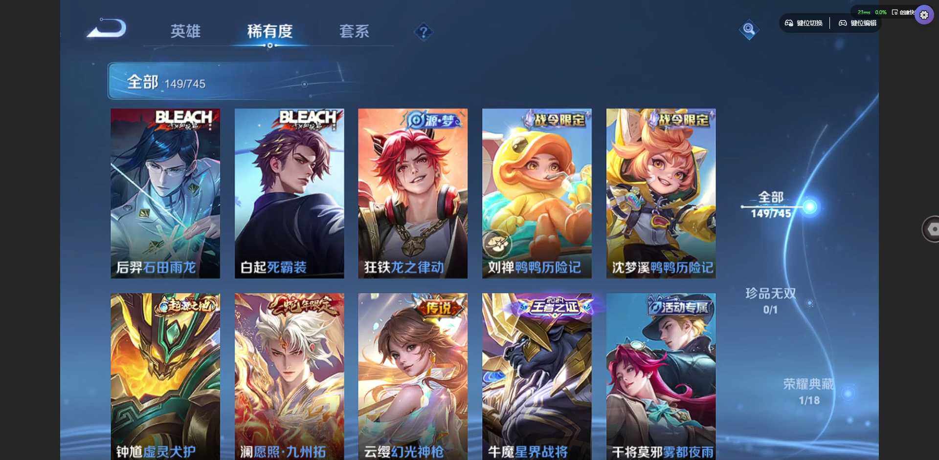 WZQM3364966王者荣耀账号详情图12 WZQM3364966王者荣耀账号详情图12