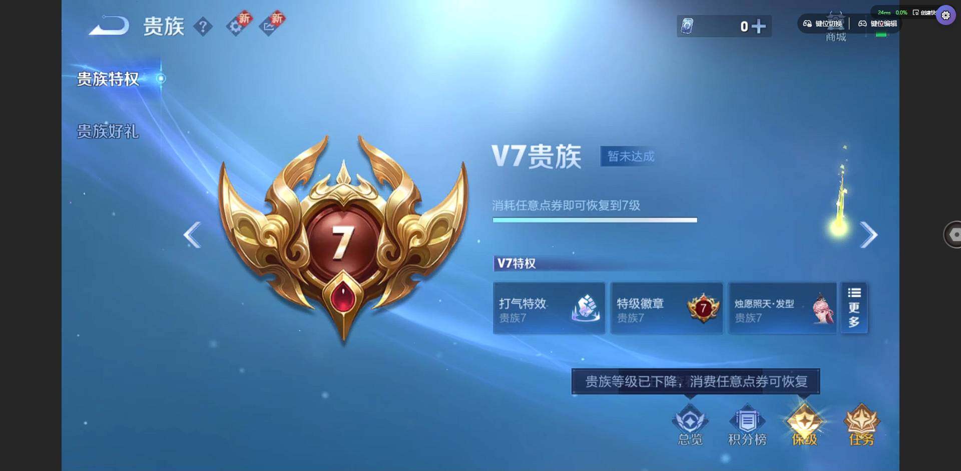 WZQM3364966王者荣耀账号详情图17 WZQM3364966王者荣耀账号详情图17