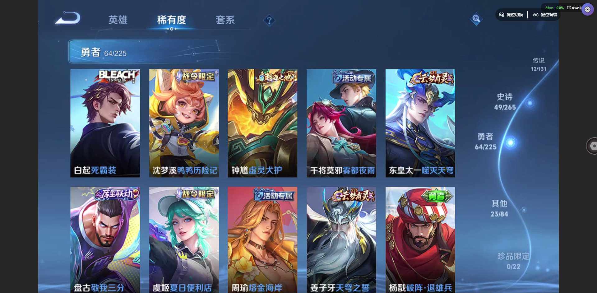 WZQM3364966王者荣耀账号详情图13 WZQM3364966王者荣耀账号详情图13