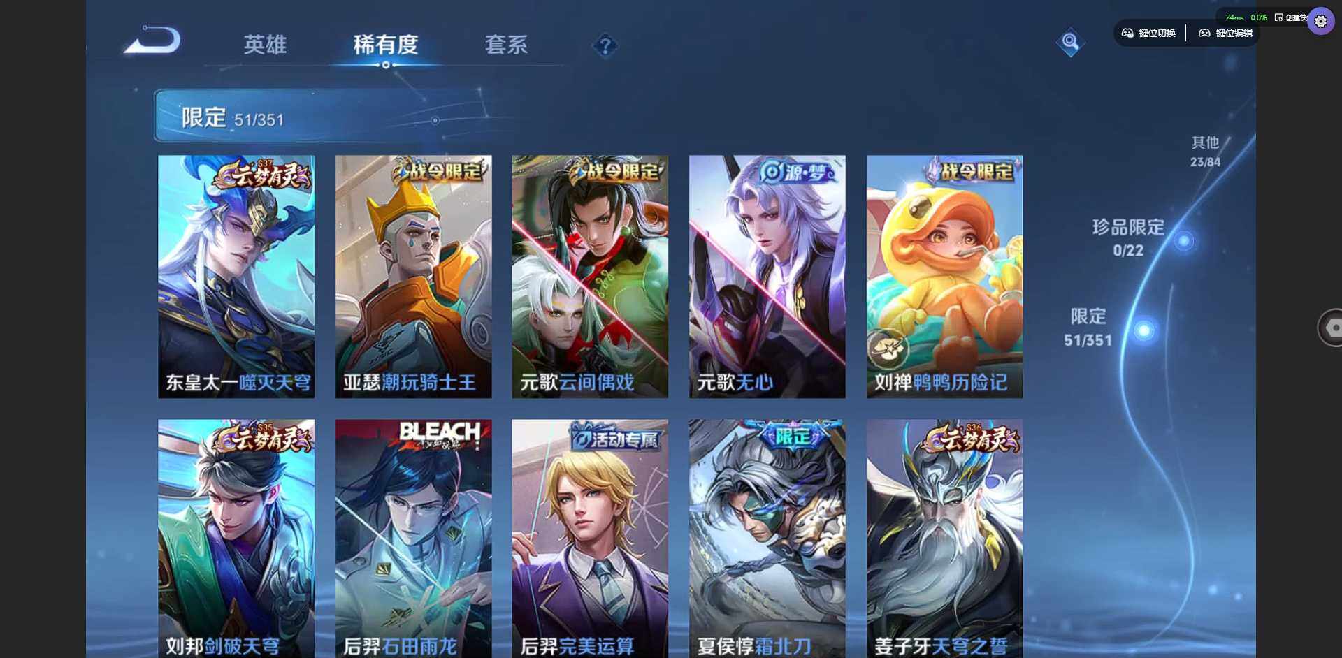 WZQM3364966王者荣耀账号详情图14 WZQM3364966王者荣耀账号详情图14