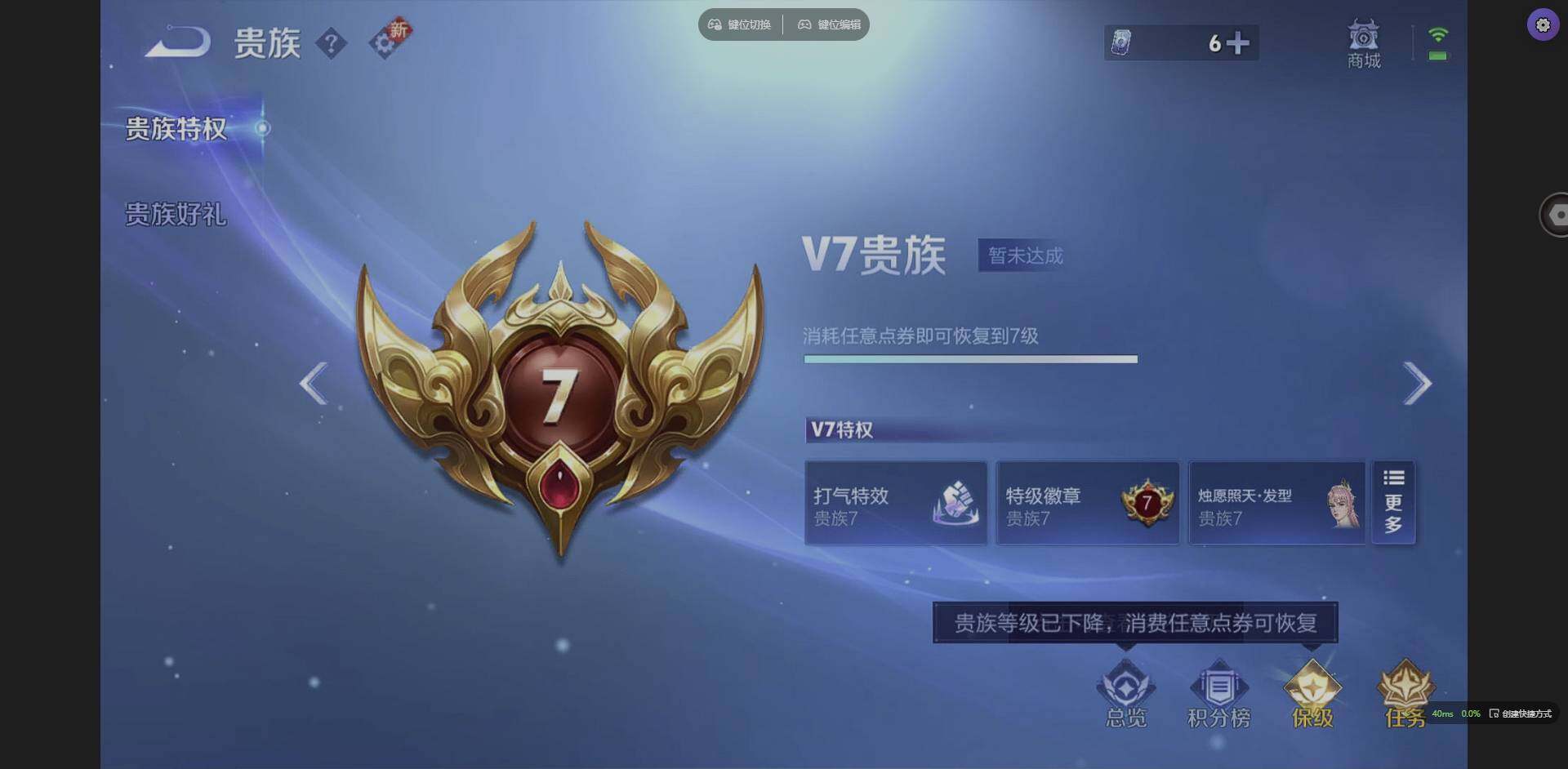 WZCMW3364970王者荣耀账号详情图15