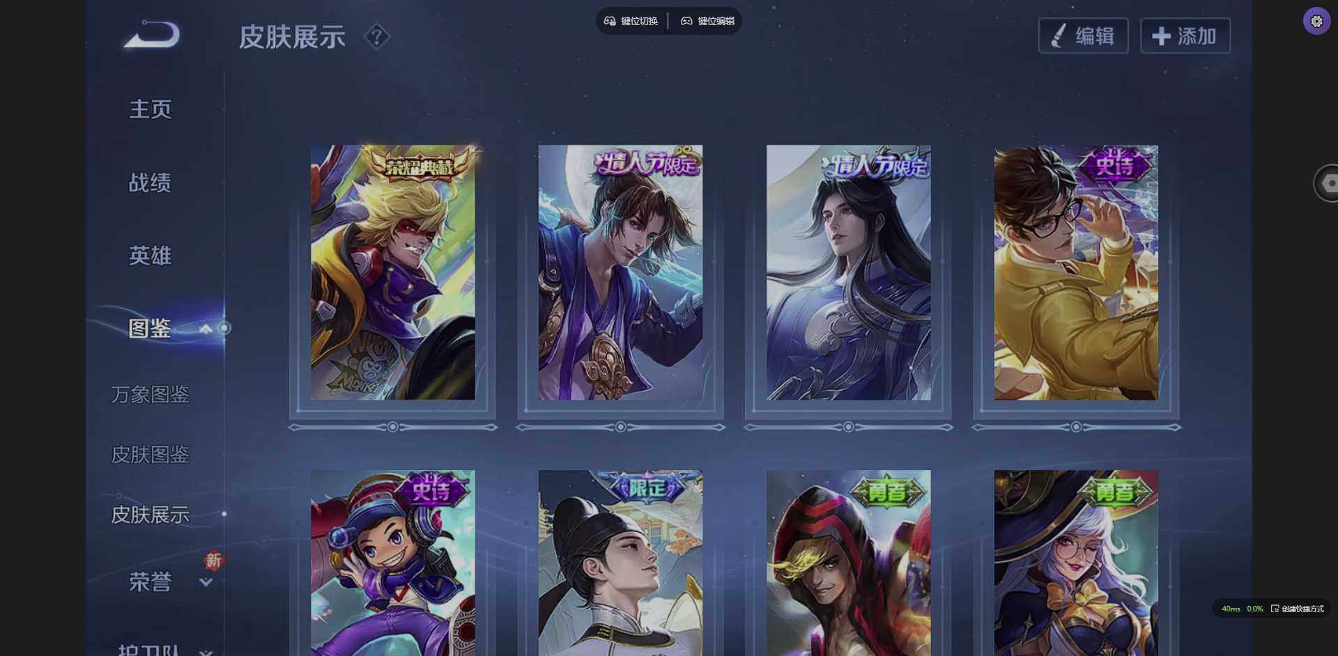 WZCMW3364970王者荣耀账号详情图5