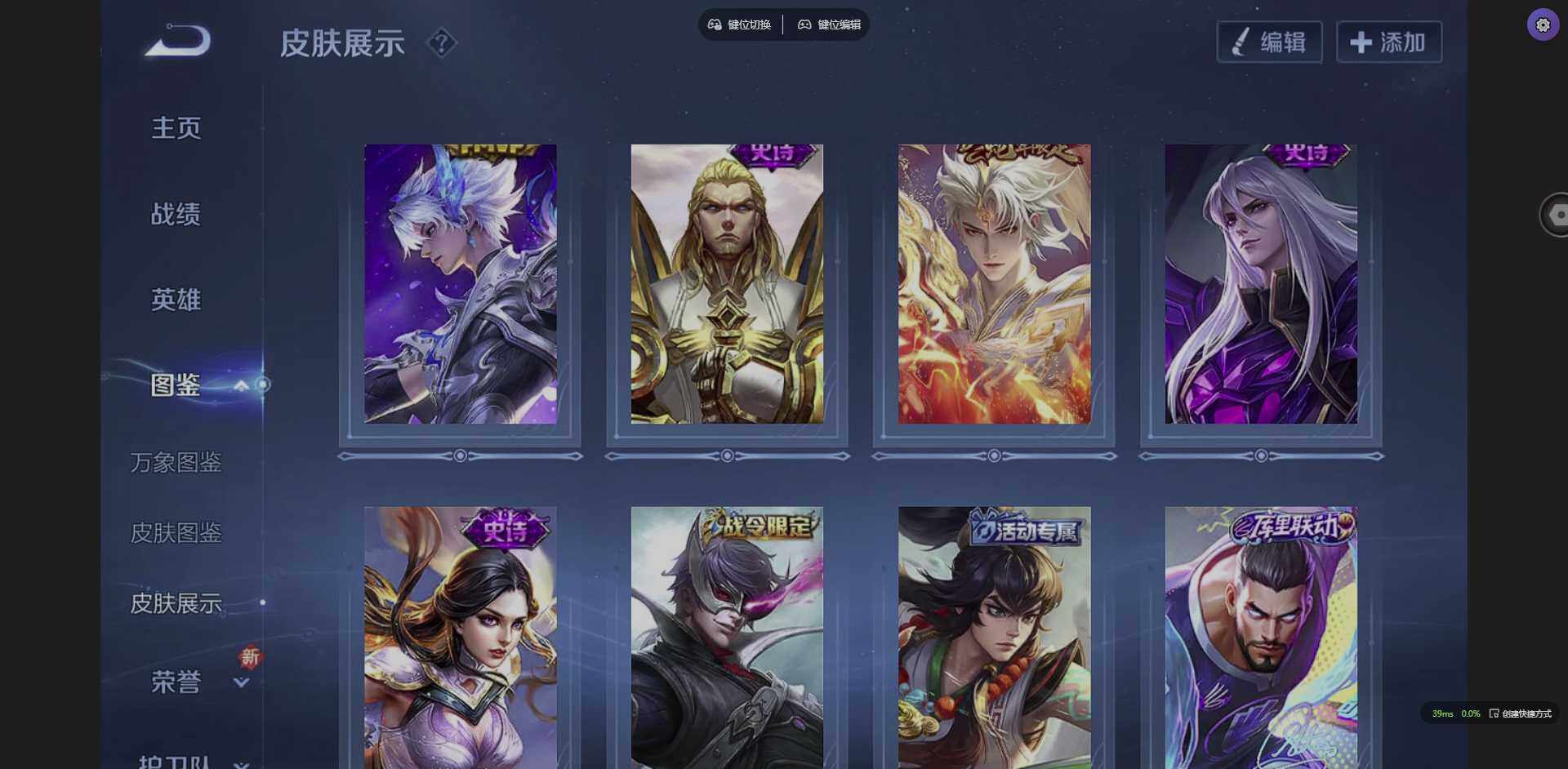 WZCMW3364970王者荣耀账号详情图4