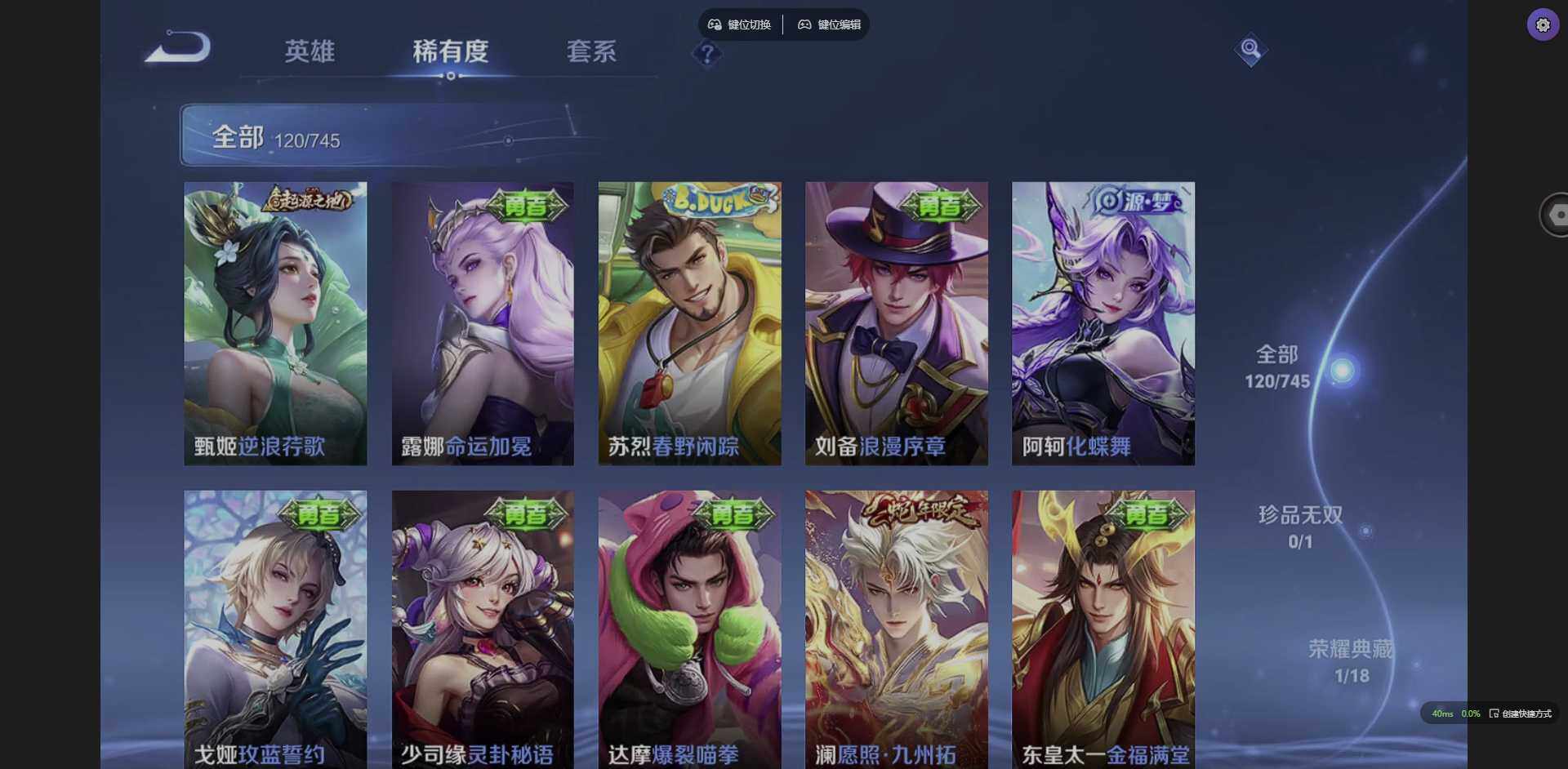 WZCMW3364970王者荣耀账号详情图9