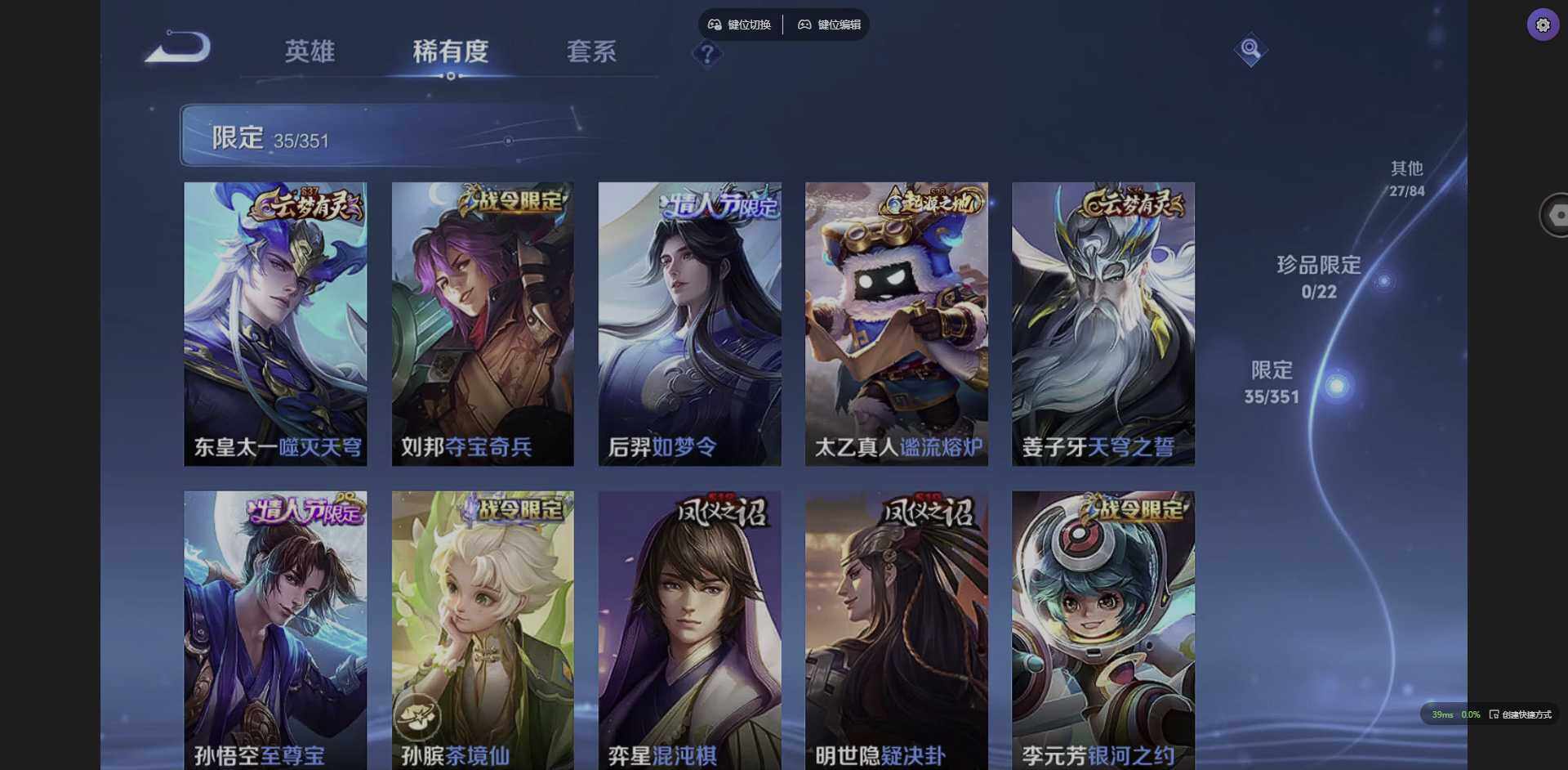 WZCMW3364970王者荣耀账号详情图10