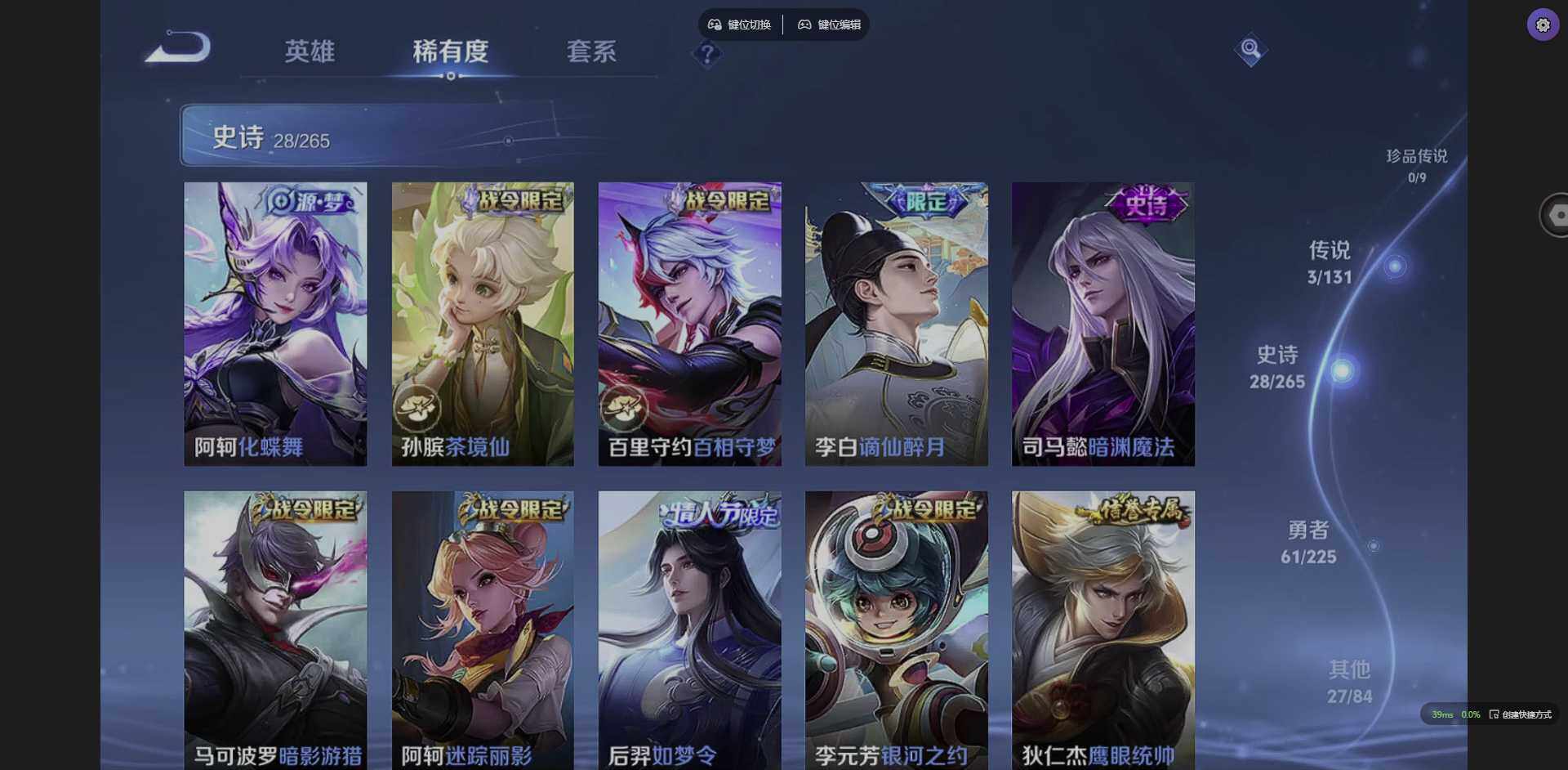 WZCMW3364970王者荣耀账号详情图11