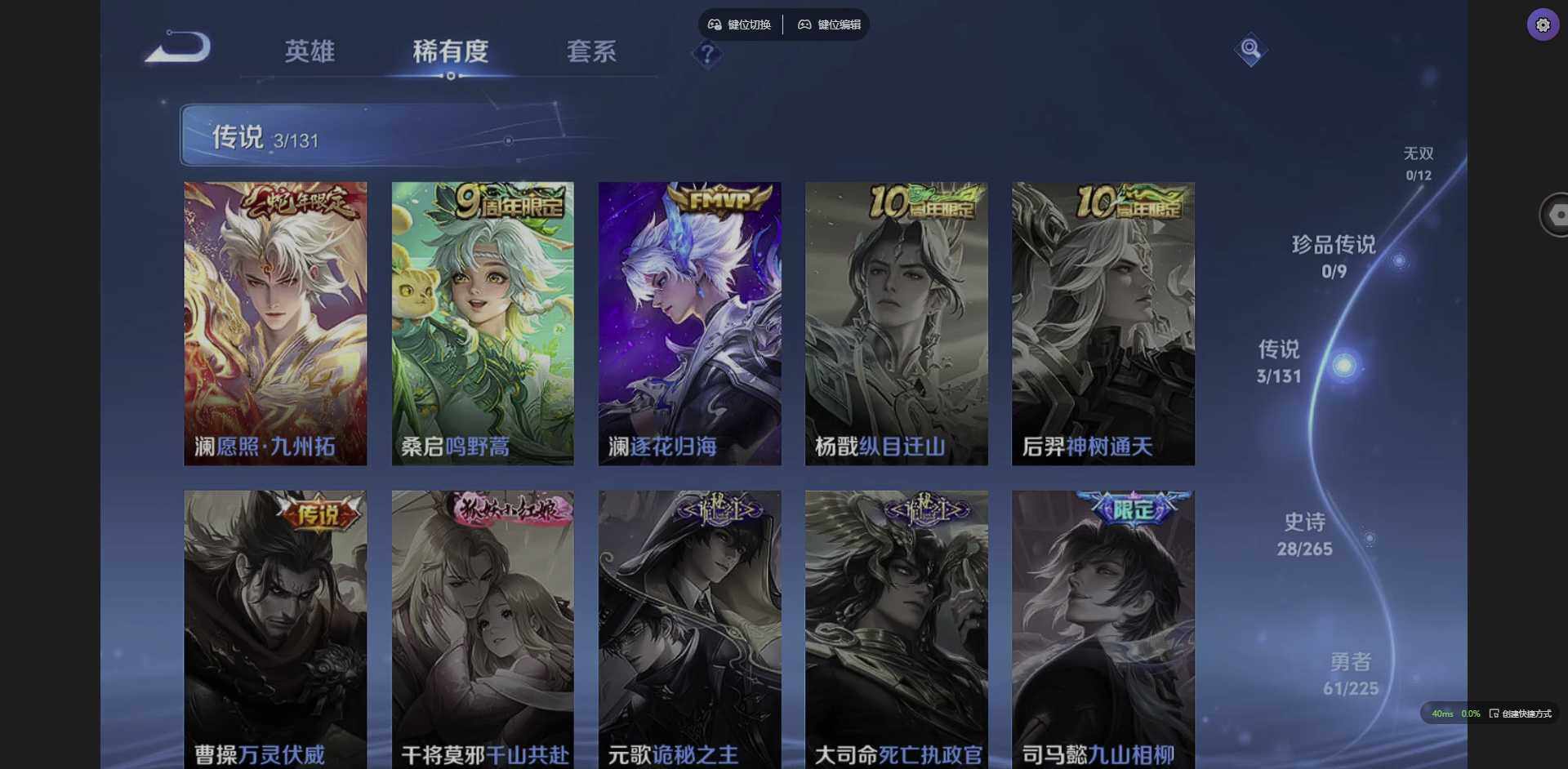 WZCMW3364970王者荣耀账号详情图7