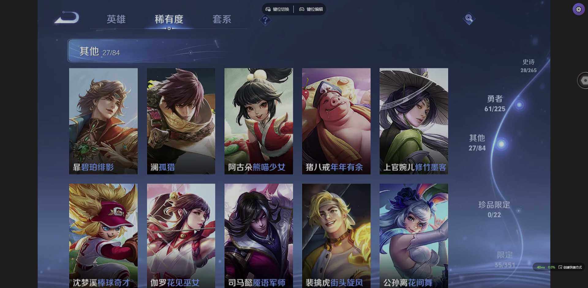 WZCMW3364970王者荣耀账号详情图12