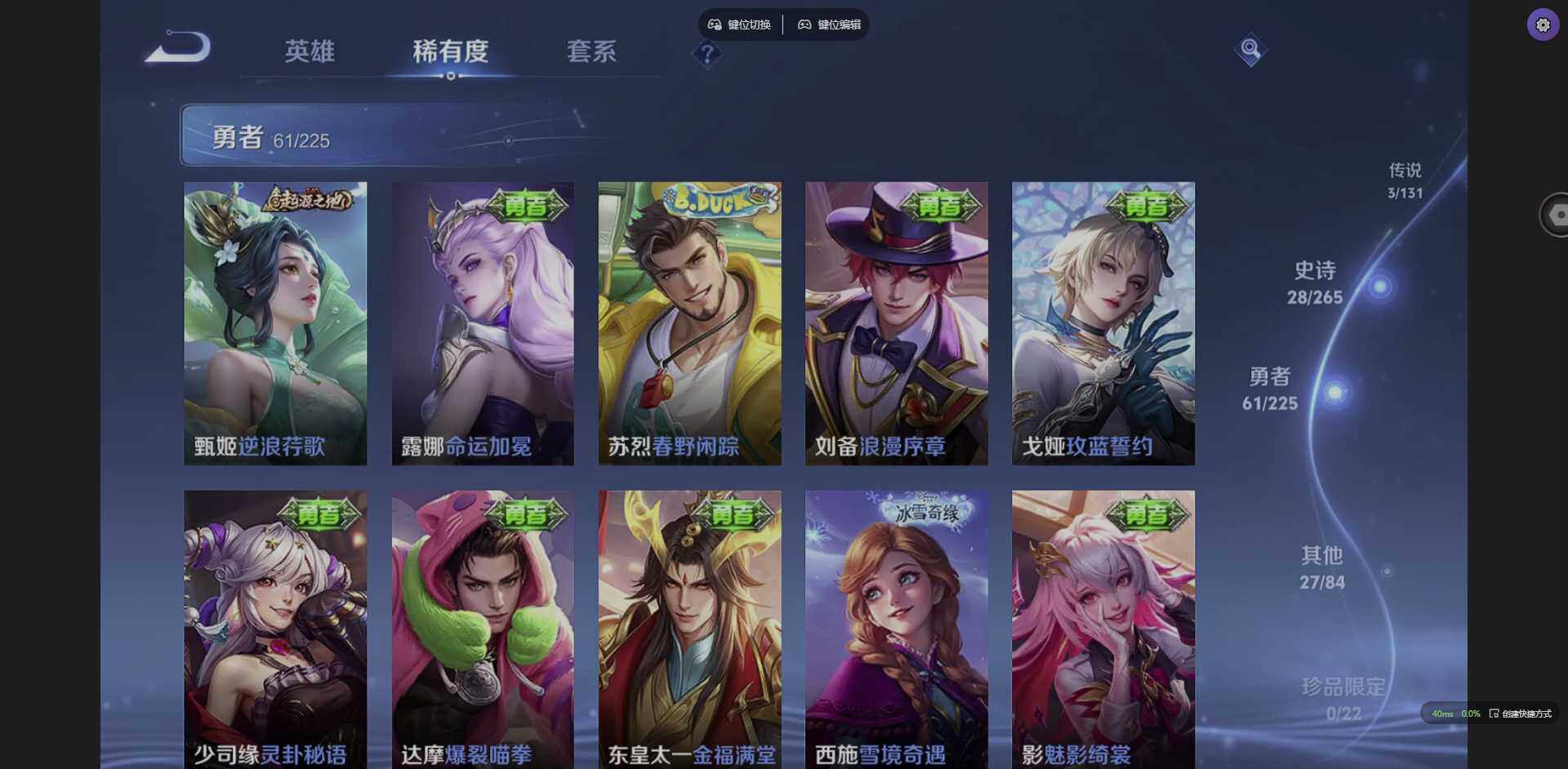 WZCMW3364970王者荣耀账号详情图13