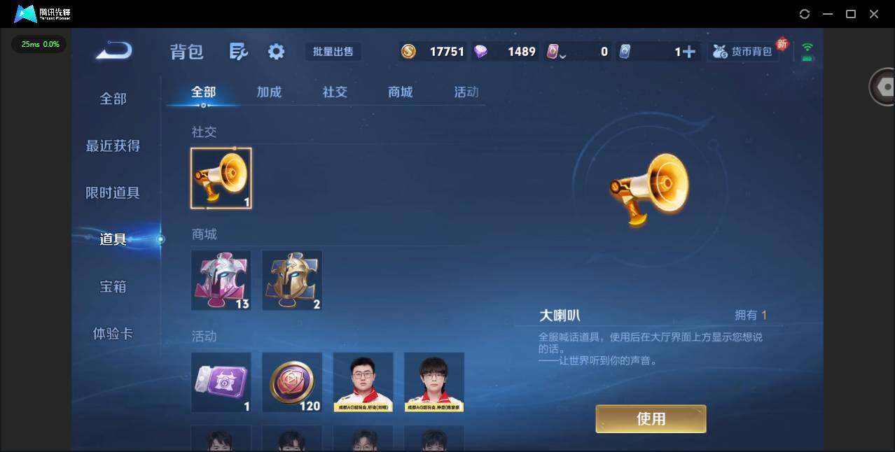 WZCMW3364989王者荣耀账号详情图13