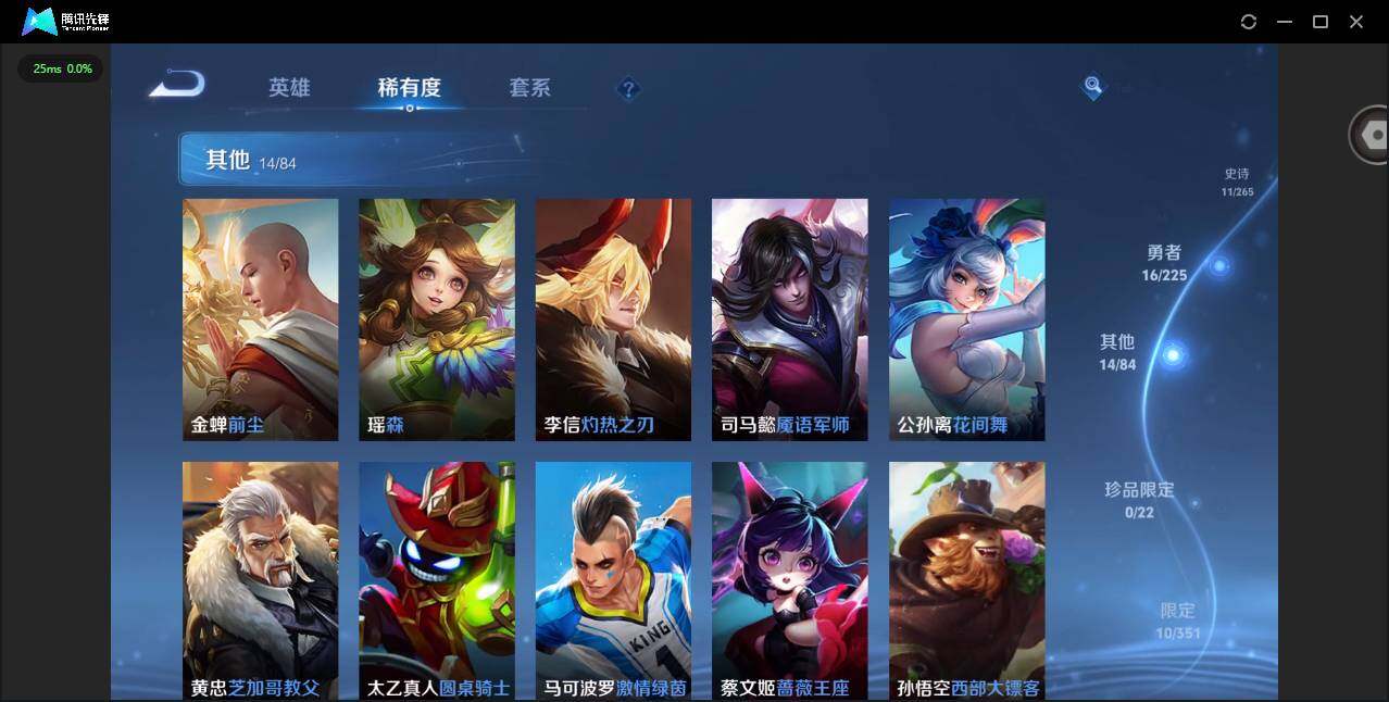 WZCMW3364989王者荣耀账号详情图7