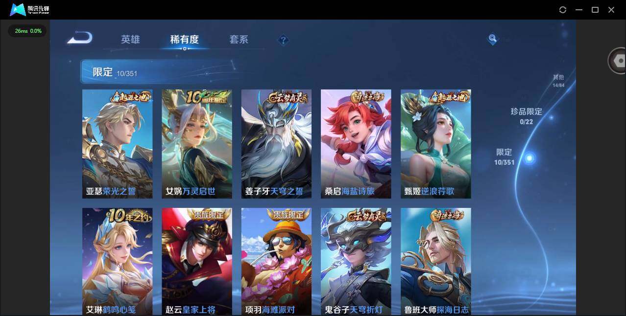 WZCMW3364989王者荣耀账号详情图8