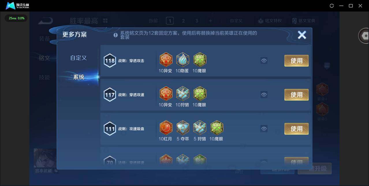 WZCMW3364989王者荣耀账号详情图12