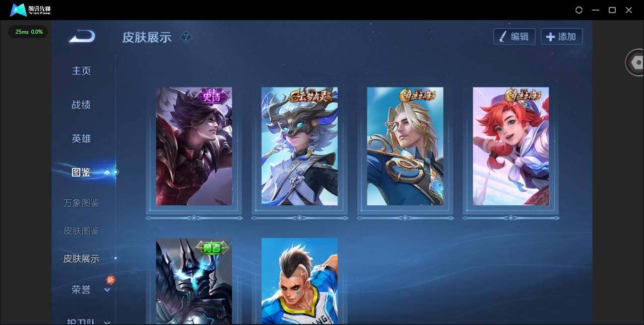 WZCMW3364989王者荣耀账号详情图4