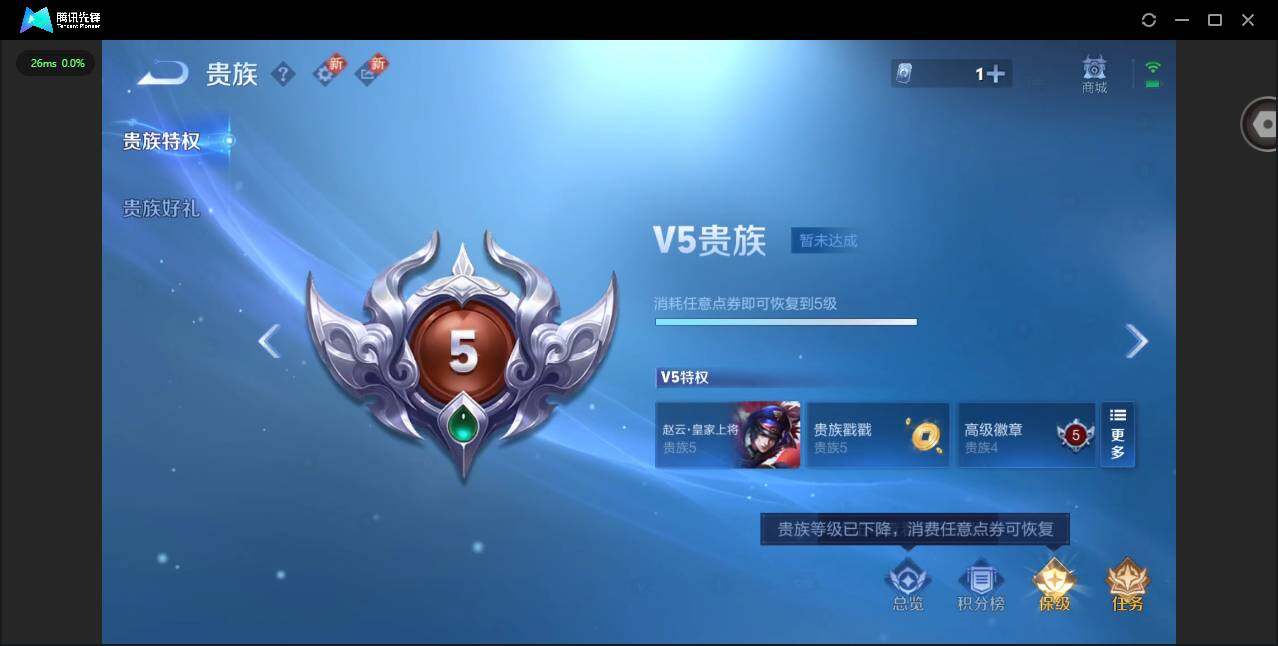 WZCMW3364989王者荣耀账号详情图14